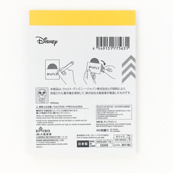 🌹Disney Collector's Minnie Mouse Pop Up Pad - Picture 7 of 7